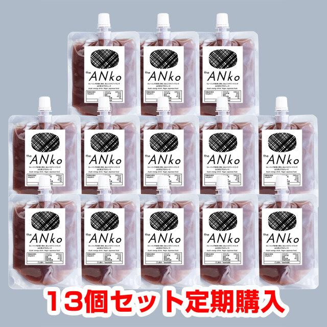 「飲む」あんこ。theANko こしあん定期購入初回50%OFF!!