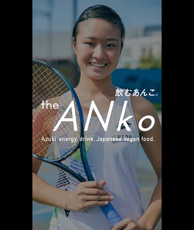 theANko Tennis