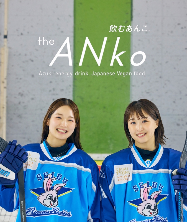 theANko cycle